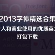 香港资料大全正版资料图片2024年8月9日是什么